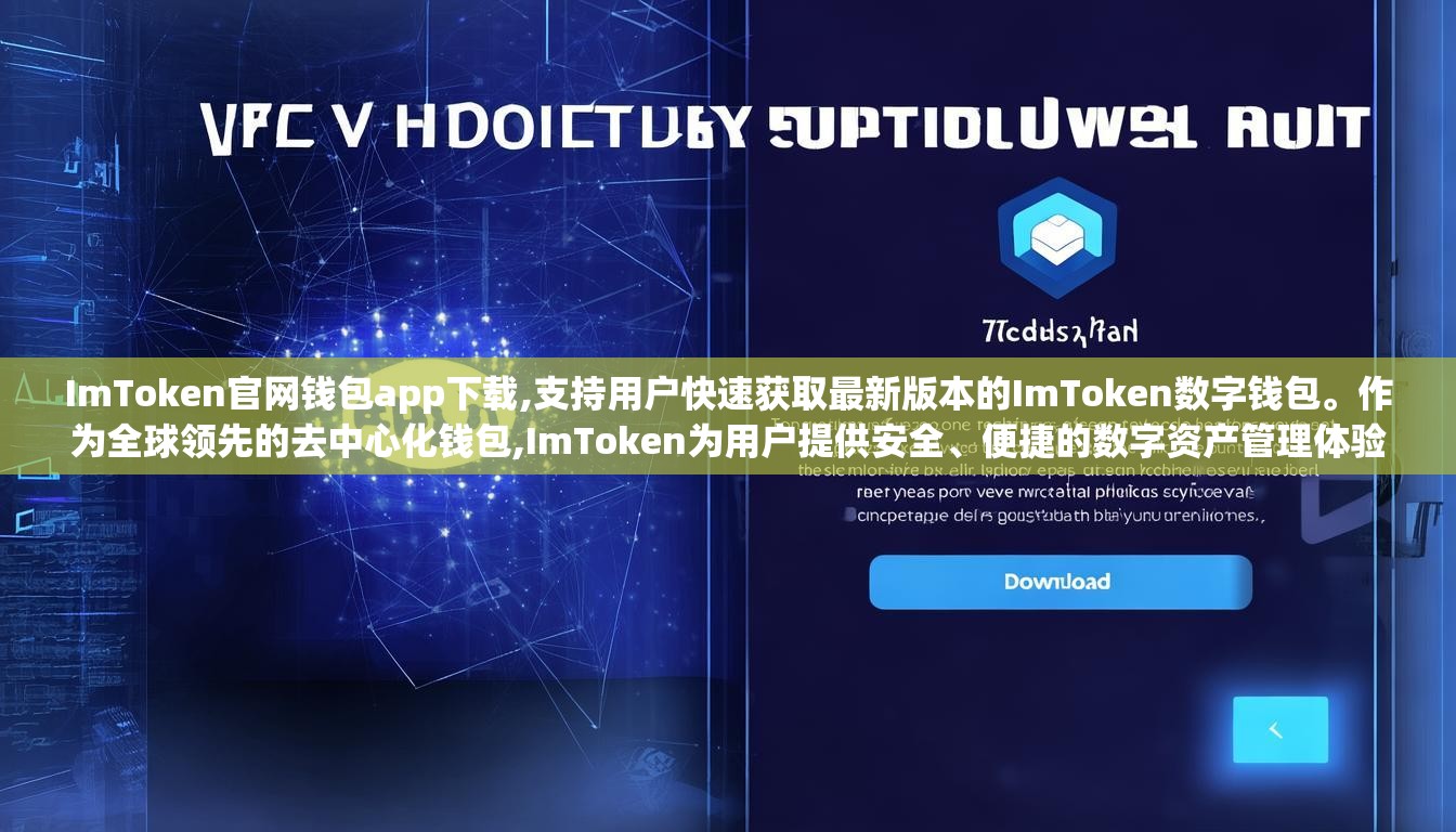 Bitpie钱包官方下载|Bitpie被盗了怎么找回？数字资产安全防护与应急指南